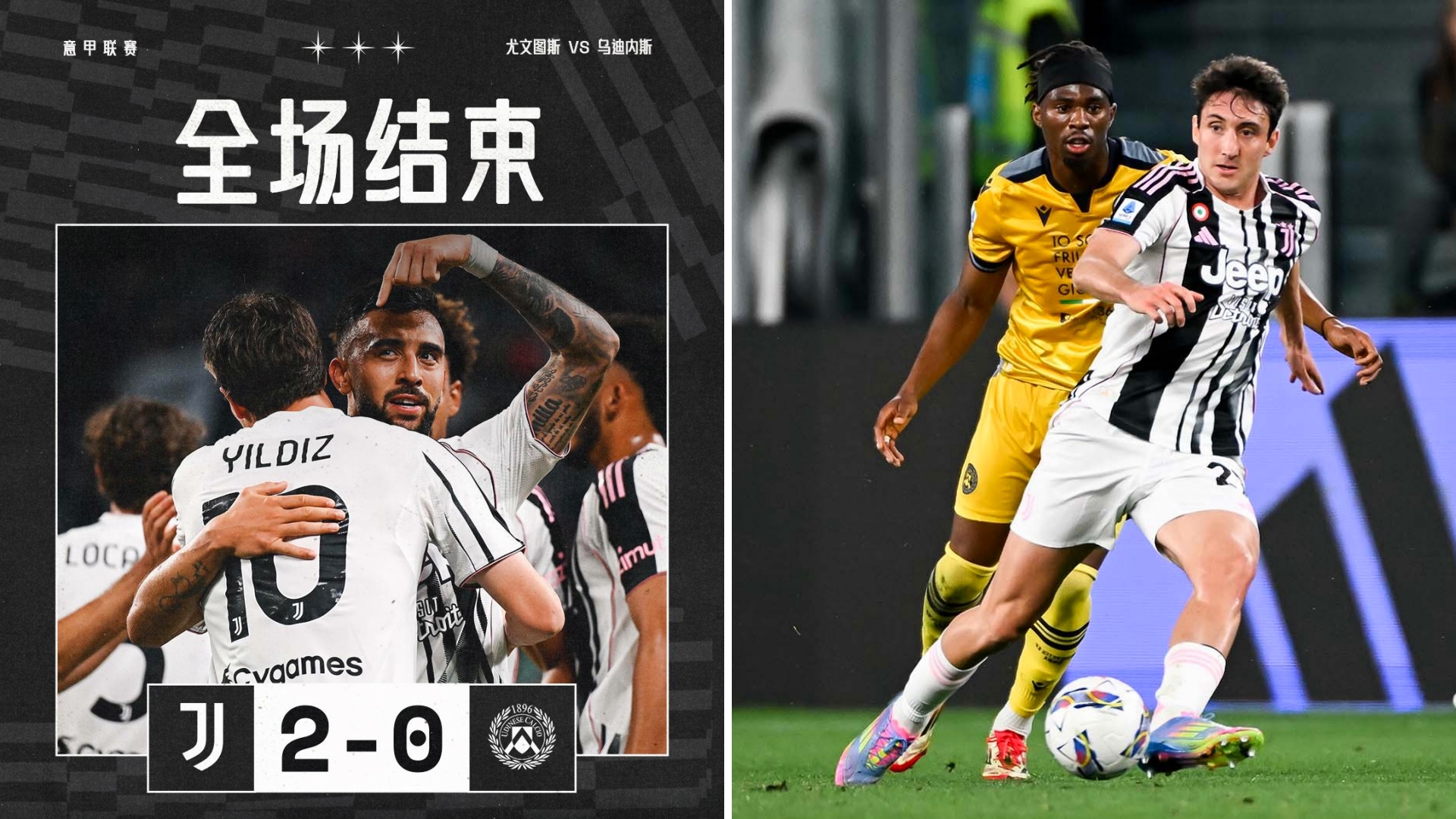 今晚尤文图斯备战欧冠，复出首秀细节曝光，悬念犹存，资深球员宣示担当的简单介绍-凯时平台