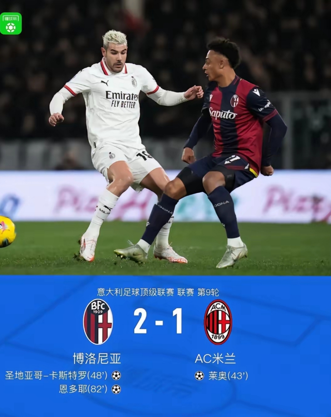 关于亚冠倒计时；塞维利亚今晚止住颓势；细节引发关注；话题不断；身体对抗强度拉满的信息-凯时入口