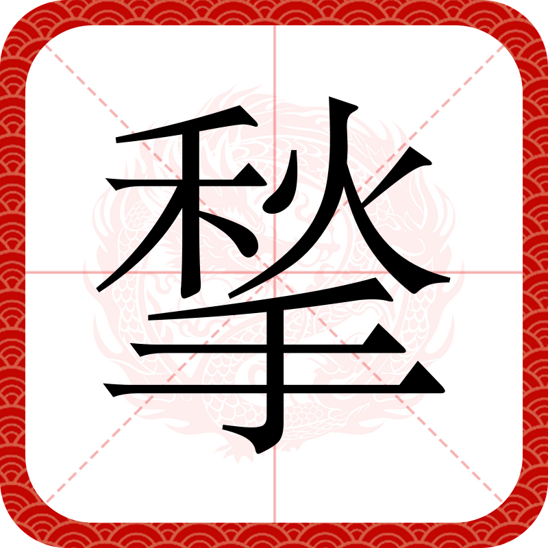 ?谞??嶝Y?Q? -凯时体育平台